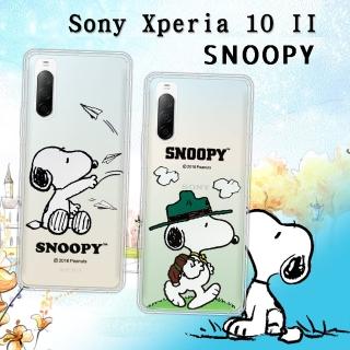 【SNOOPY 史努比】Sony Xperia 10 II 漸層彩繪空壓手機殼