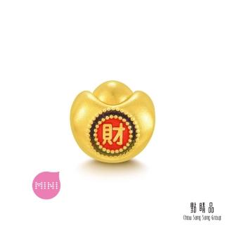 【點睛品】Charme Mini 發財元寶 黃金串珠