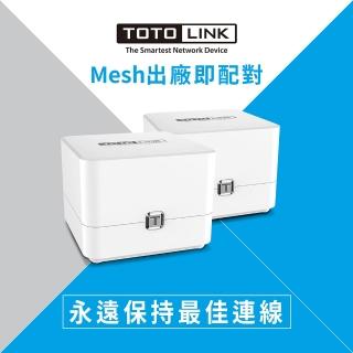 【 無線滑鼠組】(2入組)TOTOLINK T6 AC1200 Mesh網狀路由器系統+羅技M186 無線滑鼠