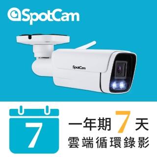 【spotcam】SpotCam BCW1 +7天雲端錄影 戶外型防水全彩日夜兩用槍型網路攝影機(監控攝影機 雲端 視訊監控)