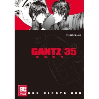 限 GANTZ殺戮都市 35.