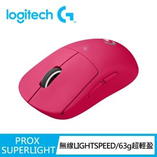 限量【Logitech G】G PRO X SUPERLIGHT 無線輕量化滑鼠 桃色珍藏版