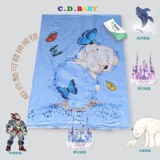 【C.D.BABY】友善地球系列天絲TM組合墊專屬替換被毯