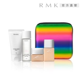 【RMK】美肌底妝5件組(效期：2023/01)