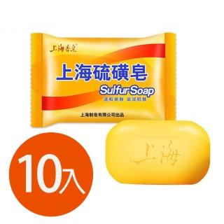 【上海硫磺皂】沐浴香皂  肥皂(85g)