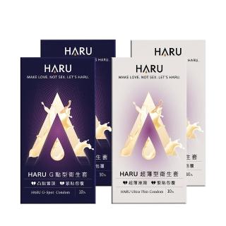 【HARU含春】保險套永不嫌累綜合套組(2款各20入)