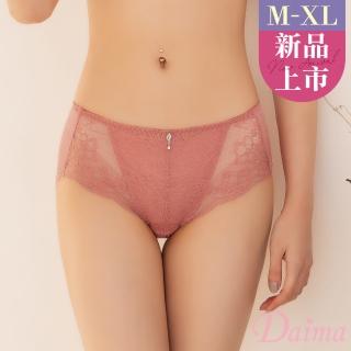 【Daima 黛瑪】挺立升級親膚柔軟蕾絲內褲M〜XL/女內褲/性感小褲(豆沙)