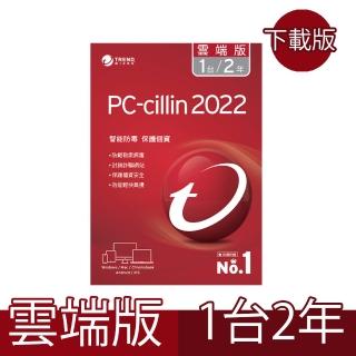 【PC-cillin】下載版◆2022雲端版二年一台防護版 ESD(PCCNEW1-24 E)