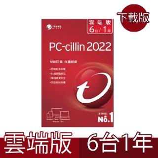 【PC-cillin】下載版◆2022雲端版一年六台防護版 ESD(PCCNEW6-12 E)