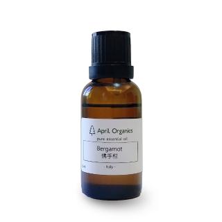 【April Organics】佛手柑精油Bergamot(25ml)