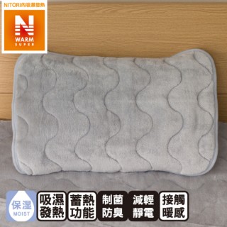 【NITORI 宜得利家居】超吸濕發熱 枕頭保潔墊 N WARM SP I 21 GY(枕頭保潔墊 吸濕發熱)