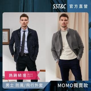 【SST&C 超值限定】男士 防風/飛行外套-多款任選(MOMO獨家)