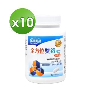 【永信藥品】健康優見雙效鈣鎂2:1強效錠60錠x10瓶(檸檬酸鈣+海藻鈣添加)