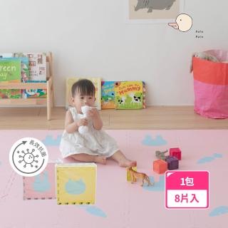 【Pato.Pato】升級款抗菌地墊1包8片/30x30x2cm動物巧拼/兩款任選/添加銀離子Ag+(附贈收納提袋/附12個邊條)