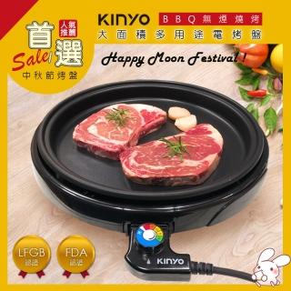 【KINYO】可拆式多功能BBQ無敵電烤盤 夠大夠火(BP-063)