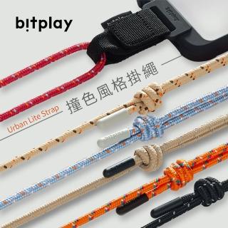 【bitplay】撞色風格掛繩 Urban Lite Strap隨行殼iPhone 13 系列配件