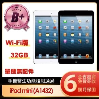 【Apple 蘋果】B級福利品 iPad mini Wi-Fi 32G 7.9吋平板電腦(A1432/第一代/單機無配件)