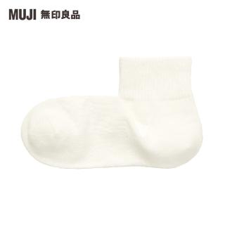 【MUJI 無印良品】女棉混足底圈絨直角短襪(共5色)