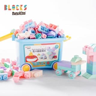 益智收納馬卡龍軟積木70pcs
