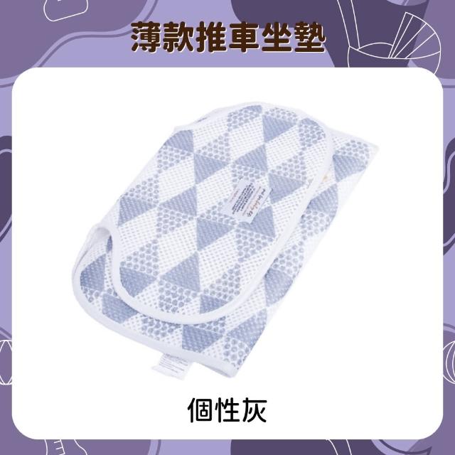 【YODO XIUI】3D 薄款推車座墊(推車配件/提籃/餐椅/推車透氣墊/萬用坐墊/餐椅墊/薄款坐墊)
