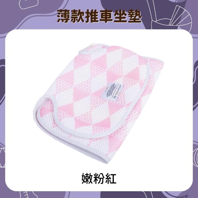 【YODO XIUI】3D 薄款推車座墊(推車配件/提籃/餐椅/推車透氣墊/萬用坐墊/餐椅墊/薄款坐墊)
