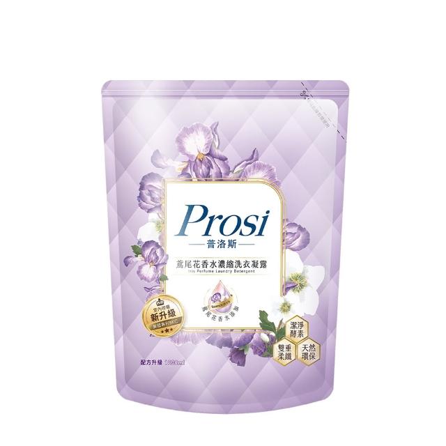 【Prosi 普洛斯】室內晾曬香水濃縮洗衣凝露1.5L/1.8L共10包組(BKC專利消臭緩釋配方)