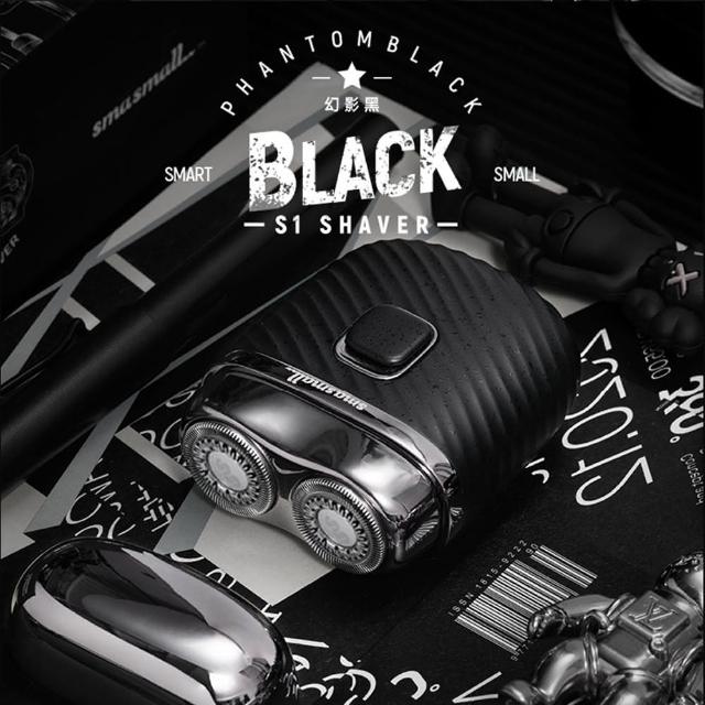 【SMASMALL 昔馬】全機水洗充電式雙刀頭電動刮鬍刀/電鬍刀(青春版精緻禮盒組/父親節禮物/男生禮物)
