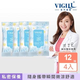 【VIGILL 婦潔】私密潔舒巾-微涼 x四包組(12抽/包 2021新包裝)