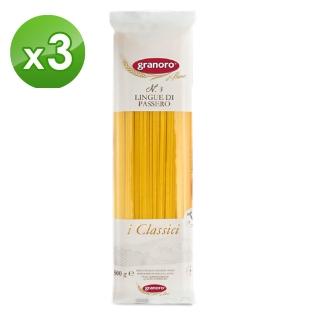 【granoro】契作 香金麥義大利寬舌麵 n3/水煮9分鐘(500g 3包組)