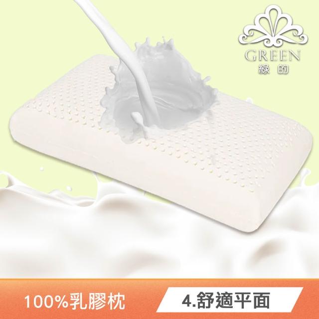 【Green 綠的寢飾】買1送1 特大型乳膠枕/記憶枕/可水洗飯店枕/涼被/羊羔絨毯 多款任選
