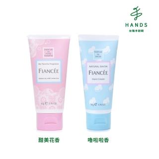 【TOKYU HANDS 台隆手創館】FIANCEE 潤手乳/護手霜50g(甜美花香/嚕啦啦香)