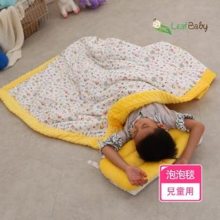 【Leafbaby】幼兒安撫舒柔純棉娃娃毯 -1入組(毛寶兔)