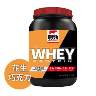 【RED COW 紅牛】聰勁即溶乳清蛋白-花生巧克力風味(2磅)