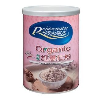 【活力陽光】有機紅薏仁粉500g/罐