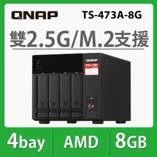 【QNAP 威聯通】TS-473A-8G 4Bay NAS 網路儲存伺服器 搭希捷 4TB*4