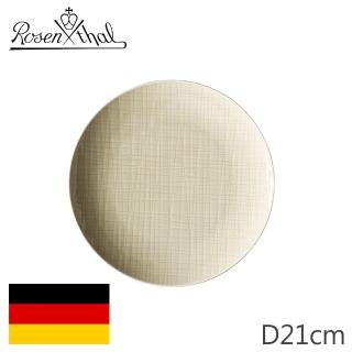 【Rosenthal】Mesh-圓盤21cm-奶油白(德國百年工藝)