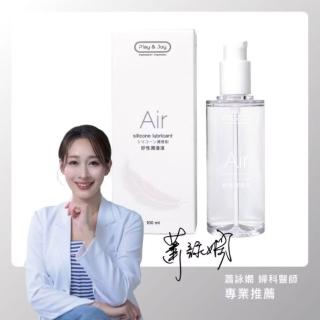 【Play&Joy】Air 矽性潤滑液 100ml(許藍方博士推薦)