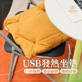 【Finger Pop 指選好物】USB發熱坐墊(BE844)