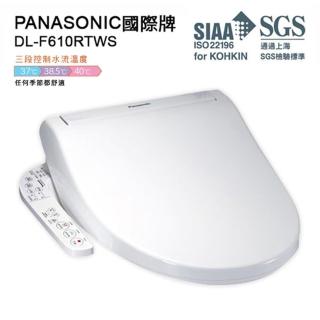 【Panasonic 國際牌】溫水儲熱式洗淨便座(DL-F610RTWS含基本安裝)