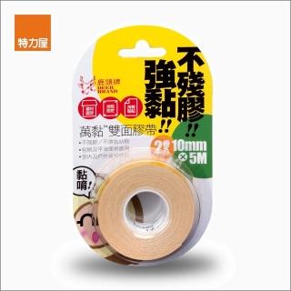【特力屋】鹿頭牌萬黏布雙面膠帶10mm吊卡裝