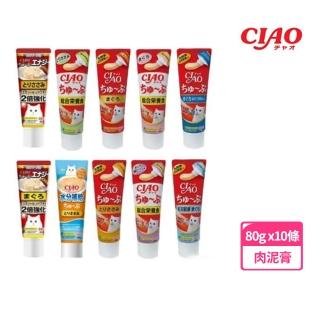 【CIAO】肉泥膏 10條