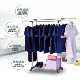 雙桿可升降升縮不鏽鋼晾衣架