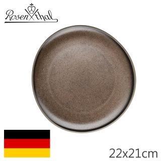 【Rosenthal】Junto-造型圓平盤-22cm-棕銅(德國百年工藝)
