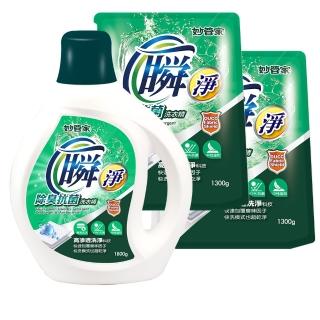 【妙管家】瞬淨洗衣精-除臭抗菌(1800g*1瓶+1300g*2補)