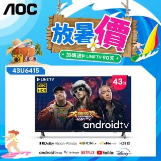 【AOC】43吋 4K安卓液晶