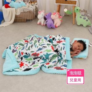 【Leafbaby】幼兒安撫舒柔純棉娃娃毯 -1入組(恐龍當家)