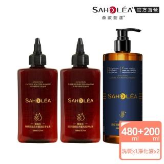 【SAHOLEA 森歐黎漾】質進化 咖啡因淨化豐盈組(洗髮精480mlx1+淨化液200mlx2)