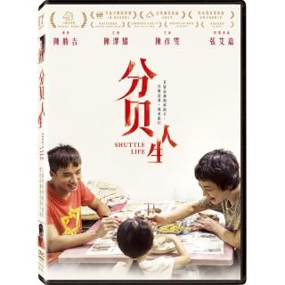 【得利】分貝人生 DVD