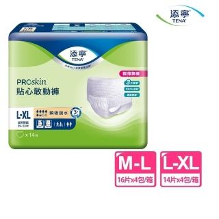 【添寧】新升級 貼心敢動褲M-L/L-XL(16片x4包/14片x4包 箱購 褲型成人紙尿褲)