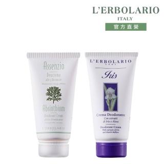 【L’ERBOLARIO 蕾莉歐】保濕香體乳50ml-苦艾、鳶尾花(任選一入)(止汗流香、制汗乾爽、減少異味 )
